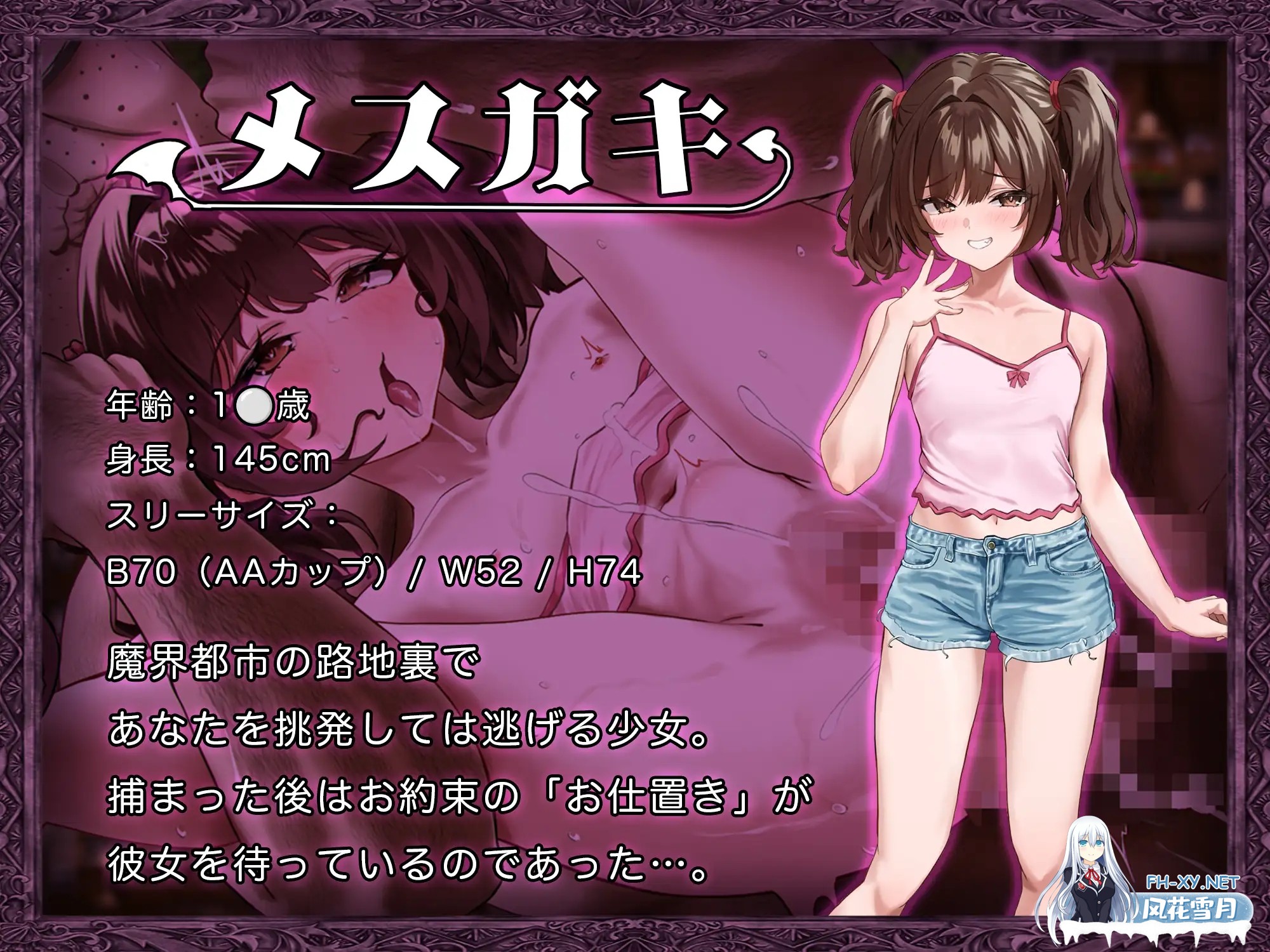 [RPG/机翻+AI文本/战斗H/堕落/异种X/多P/巨乳/西瓜肚/更新][RJ01503789/腰の火社团]异世界转移辣妹-精液当货币真的假的！？-/異世界転移ギャル-精液が...-6.jpg