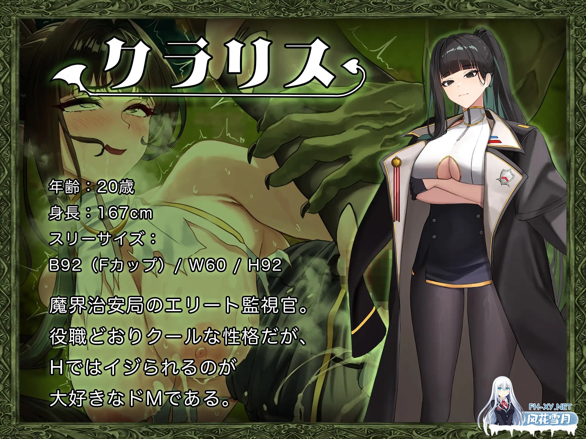 [RPG/机翻+AI文本/战斗H/堕落/异种X/多P/巨乳/西瓜肚/更新][RJ01503789/腰の火社团]异世界转移辣妹-精液当货币真的假的！？-/異世界転移ギャル-精液が...-8.jpg