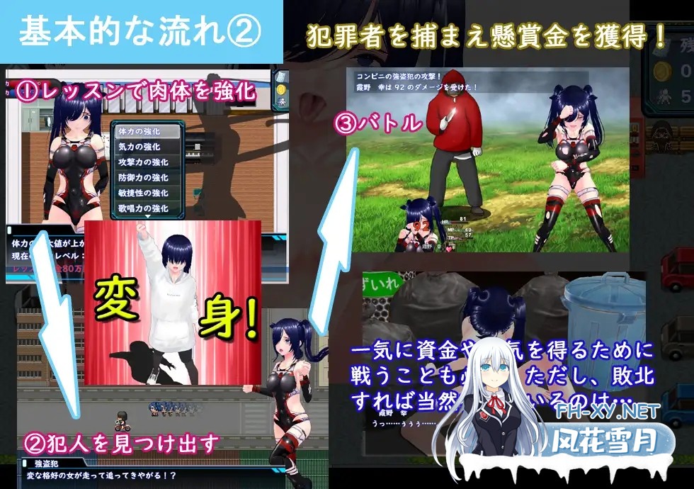 [RPG/汉化/NTR]目标！阴角与TOP偶像！ めざせ！ 陰キャとTOPアイドルを！AI汉化版[PC/2.4G]-3.jpg