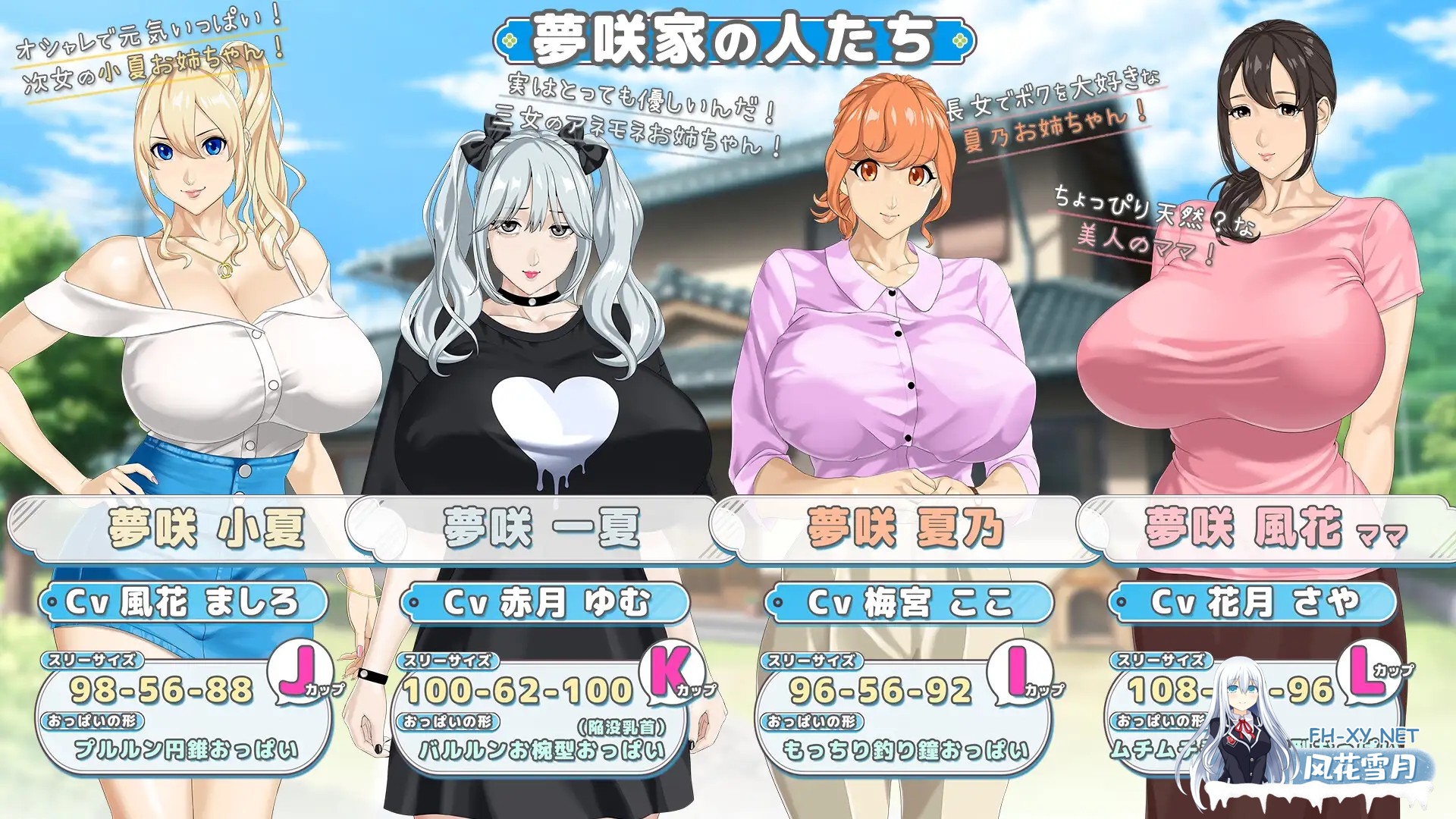 [热门RPG/AI汉化/全动态] [神乳] 牵着我的手 おててつないで v1.09 AI汉化版+全CG [3.2G/更新/全CV]-2.jpg