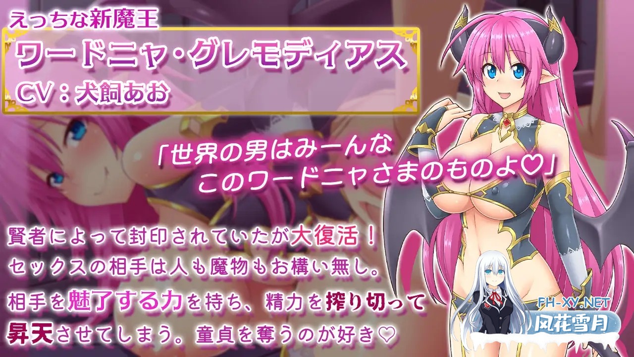 [RPG/生肉/魅魔/异种X/多P/巨乳][RJ01557682/サークルきんぐ社团]瓦尔德尼娅的逆袭/ワードニャの逆襲[PC/1.80G]-5.jpg