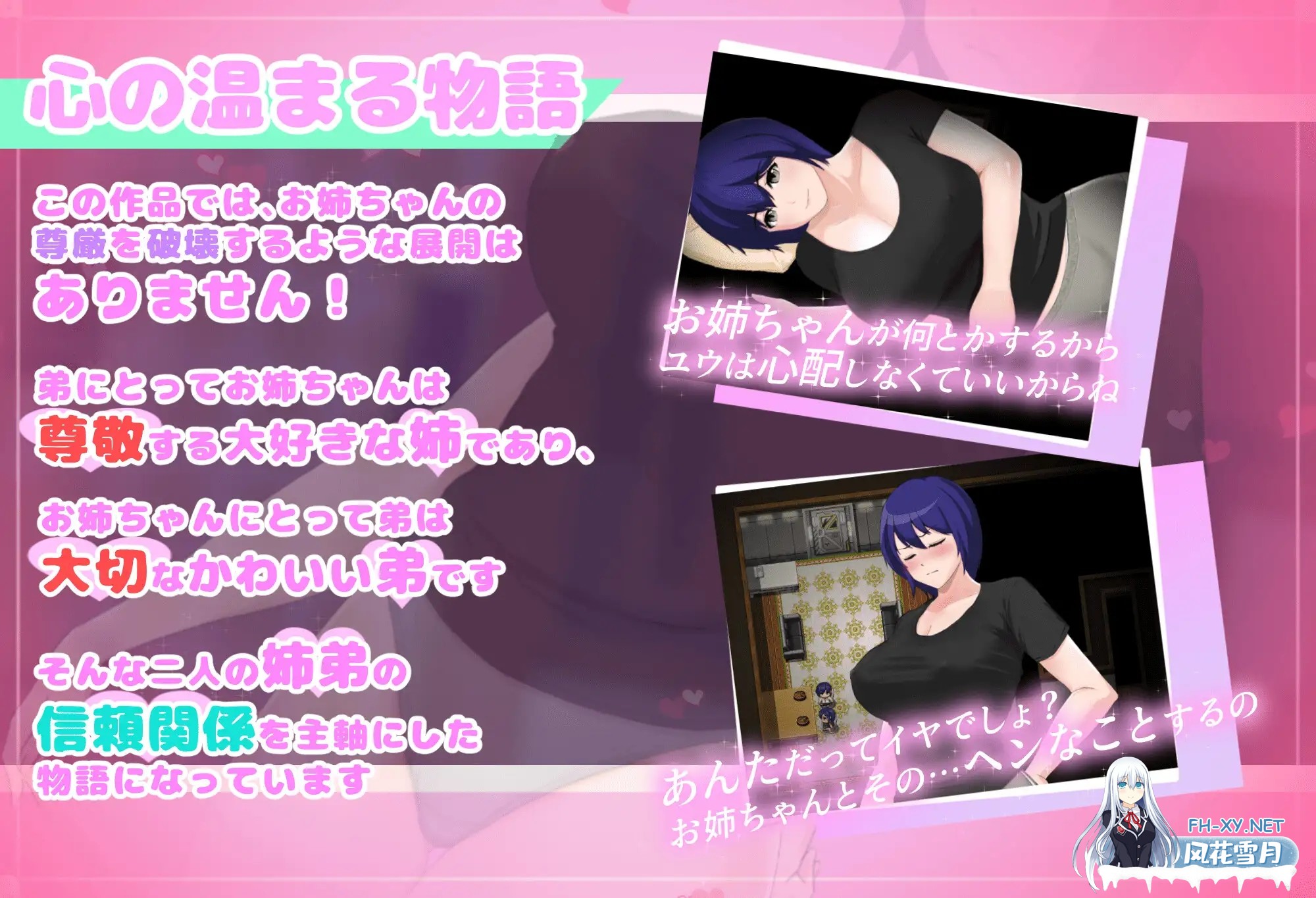[RPG/中出/姐弟/机翻/中出/更新][RJ01332822/アネシステ社团]普通姐弟被困在不做爱就出不去的房间/フツーの姉弟inセックスしないと出れない部屋[Ver1...-5.jpg