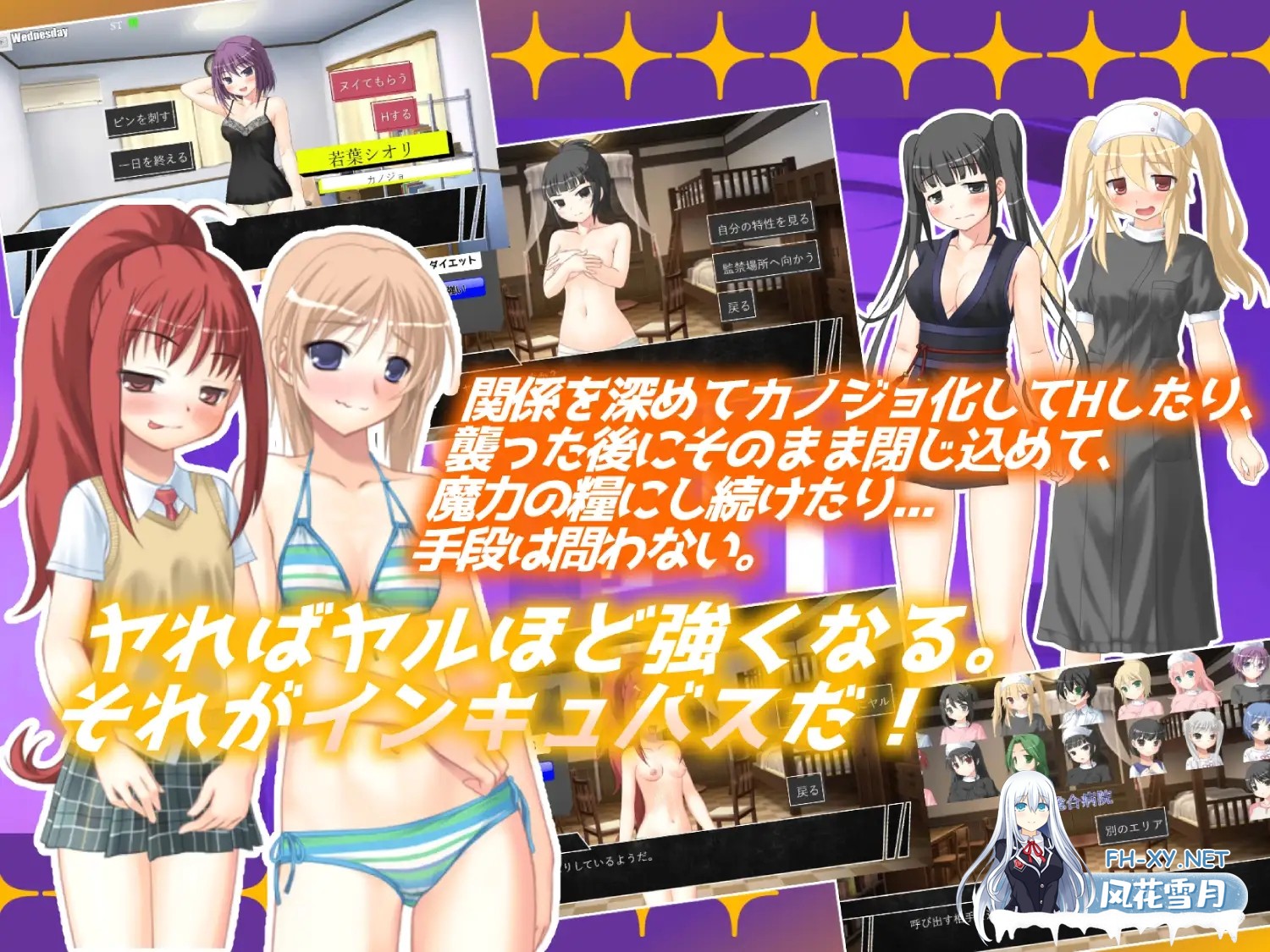[RPG/机翻+AI文本/后宫/强X/2D][RJ01312015/あるタメ社团]梦魇[02]梦魇-档案：02/インキュバス[02]INCUBUS-Archive:02[PC/6.40G]-9.jpg