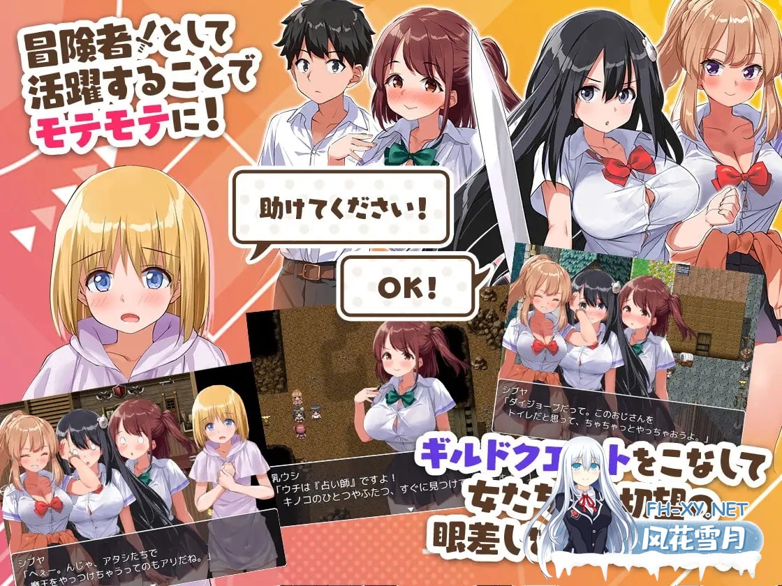 [RPG/机翻+AI文本/NTR/中出/多P/巨乳][RJ319831/とらいあんぐる！社团]异世界后宫☆幻想曲/異世界ハーレム☆ファンタジア[Ver1.031][PC/760M]-6.jpg
