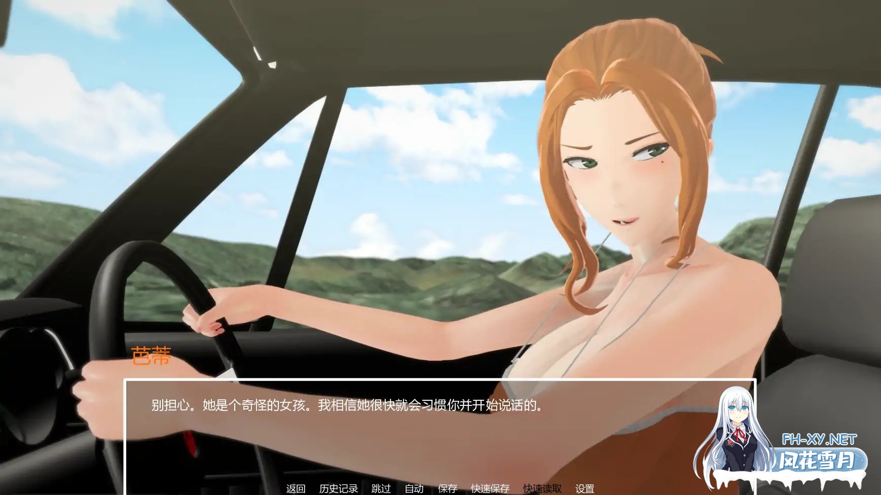 [SLG/AI汉化/熟女/巨乳/更新]暑假打工日志/My Summer Job [Ver0.1][PC+安卓/1.14G]-7.jpg