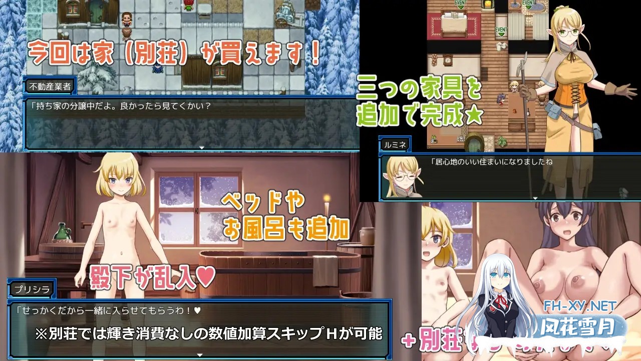 [RPG/机翻+AI文本/怀孕/西瓜肚/精灵/中出][RJ01582213/ビタミンごはん社团]ラスティーダンジョン2[Ver1.0a+存档][PC/1.35G]-7.jpg