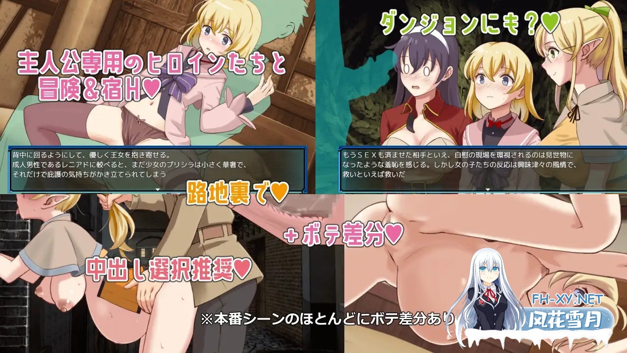 [RPG/机翻+AI文本/怀孕/西瓜肚/精灵/中出][RJ01582213/ビタミンごはん社团]ラスティーダンジョン2[Ver1.0a+存档][PC/1.35G]-9.jpg