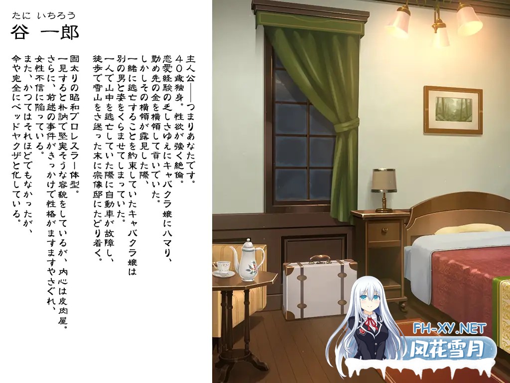 [ADV/动态/AI汉化/淫语/女仆/巨乳][RJ290854/ORCSOFT社团]邪娠娼馆~淫乱巨乳母娘生贄仪式~/邪娠娼館―淫乱巨乳母娘生贄儀式―[Ver1.04修正补丁+去码版+全...-11.jpg