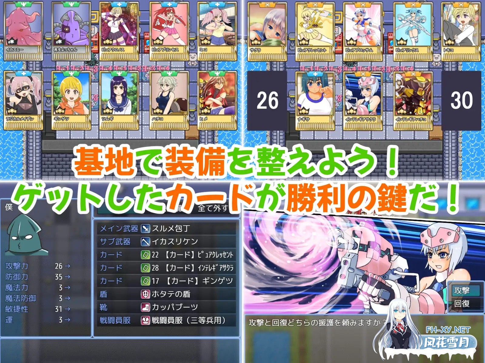 [RPG/AI汉化/校园/中出/强X/怀孕/魔法少女][RJ01573837/StarEgg社团]魔法少女纯洁公主/魔法少女ピュアプリンセス～負け組ザコ戦闘員おじさんが変身ヒ...-8.jpg