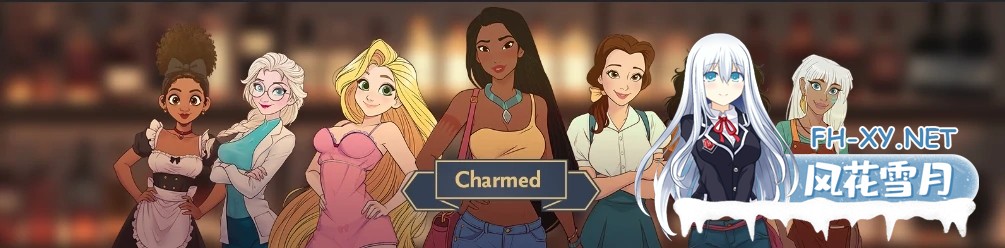 [SLG/AI汉化/2D/动态/更新]魅惑/Charmed[Ver0.0.13.0][PC+安卓/1.5G]-5.jpg