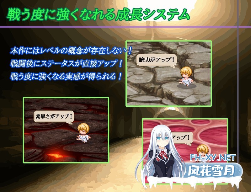 [RPG/更新/2D/像素/口交/机翻+AI文本]梦幻迷宫/夢幻の迷宮[Ver1.4][PC/1.0G]-7.jpg