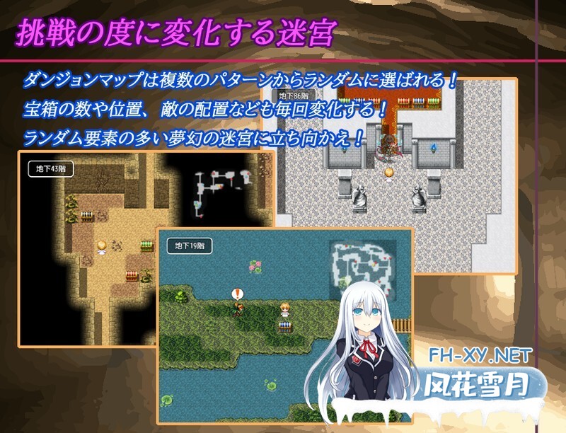 [RPG/更新/2D/像素/口交/机翻+AI文本]梦幻迷宫/夢幻の迷宮[Ver1.4][PC/1.0G]-8.jpg