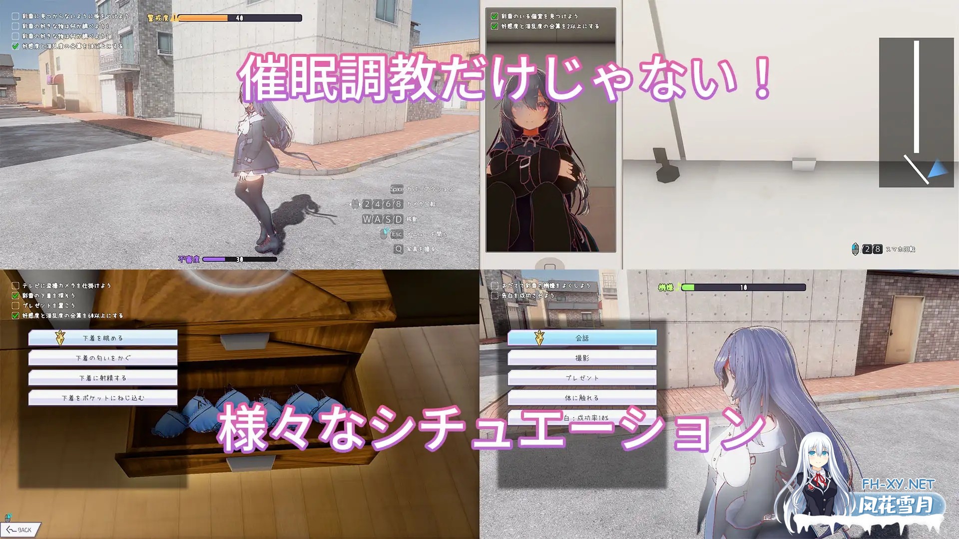 [SLG/DL官中/3D/纯爱/中出/多P/小便/更新][RJ01549139/azucat社团]常识改变模拟器 使用催○APP与心仪的她成为恋人吧/常識改変しみゅれーたー 催○アプリ...-10.jpg