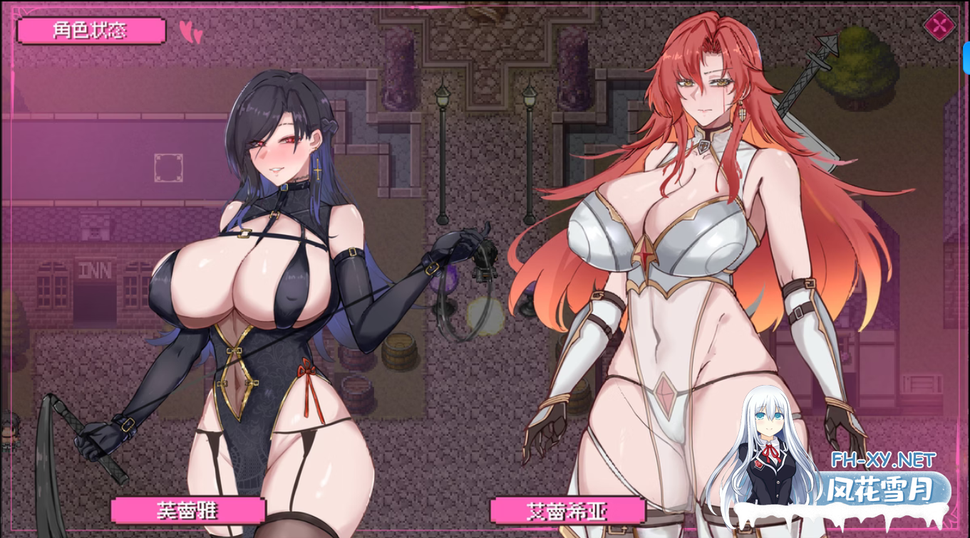 [RPG/官中/]混沌之魂 chaos souls v0.911 官方中文步兵版[PC/2.1G]-5.png