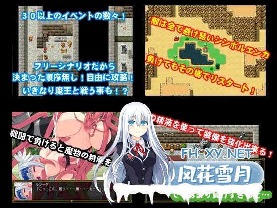[爆款RPG/官中]堕落女武神 Valkyrie Destruction v1.05a 官方中文版[PC/400M]-6.jpg