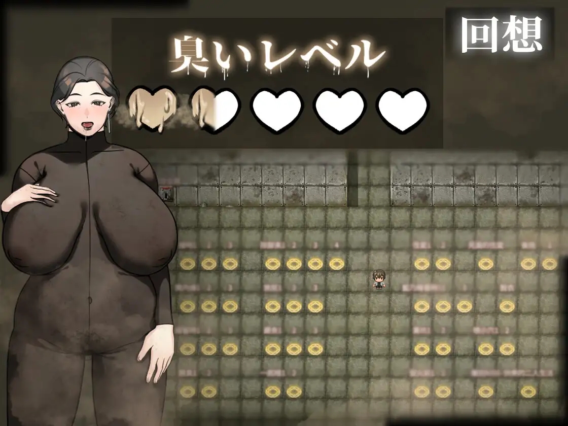 [PC][新作RPG/官中/爆乳/2D]下水道的淫臭熟女 下水道の淫臭熟女 官方中文版+回想 [608MB]-4.jpg