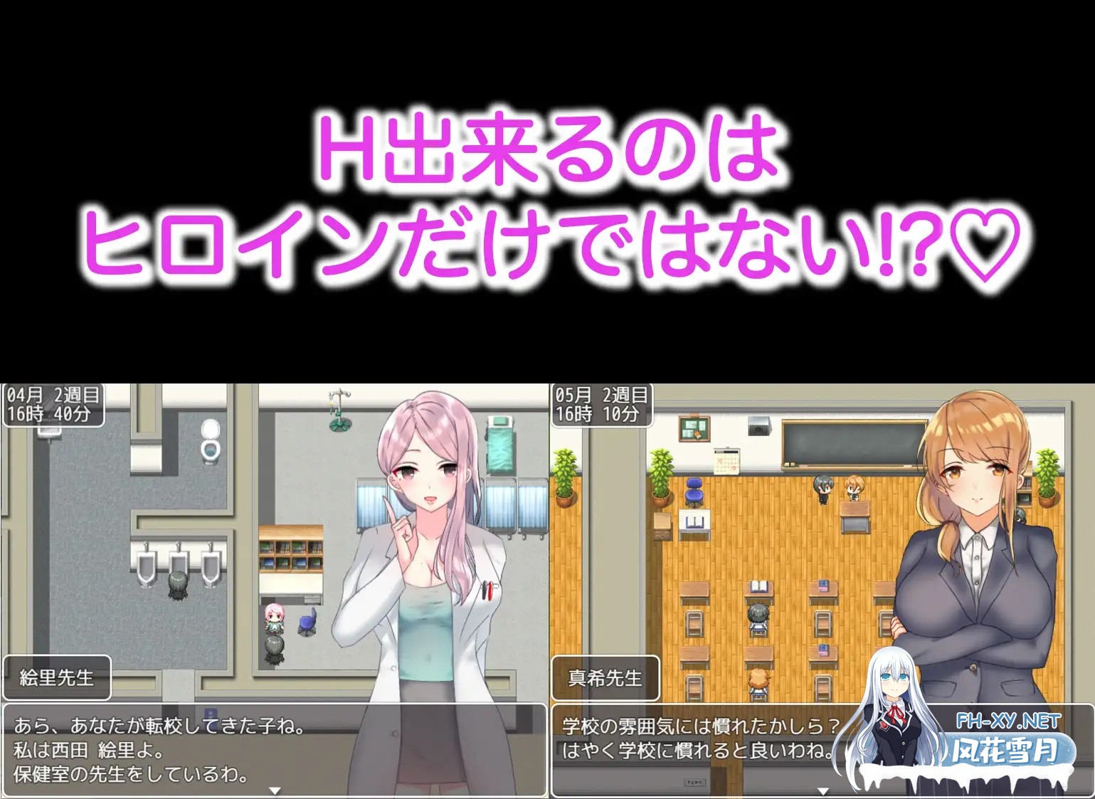 [RPG/巴比伦汉化/NTR/中出/巨乳/放尿][RJ283547/やとてな社团]和大欧派JK们恋爱来度过高中生活的游戏/巨乳JK達と恋愛したりHしたりして高校生活を送...-6.jpg