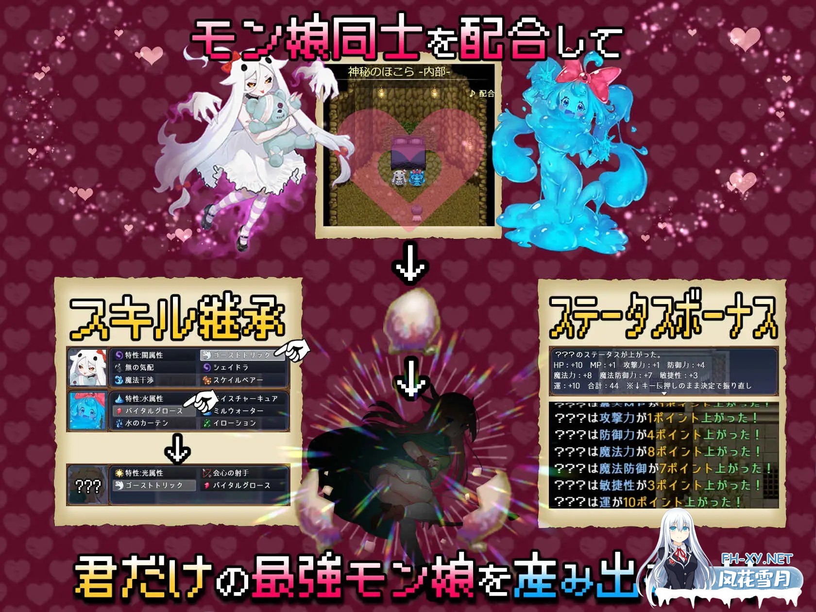 [RPG/机翻+AI文本/触摸/魅魔/魔物娘/中出/兽耳][RJ01577847/藤札社团]怪物花园 魔物娘与地下迷宫/モンスターズガーデン 魔物娘と地下迷宮[PC/930M]-7.jpg