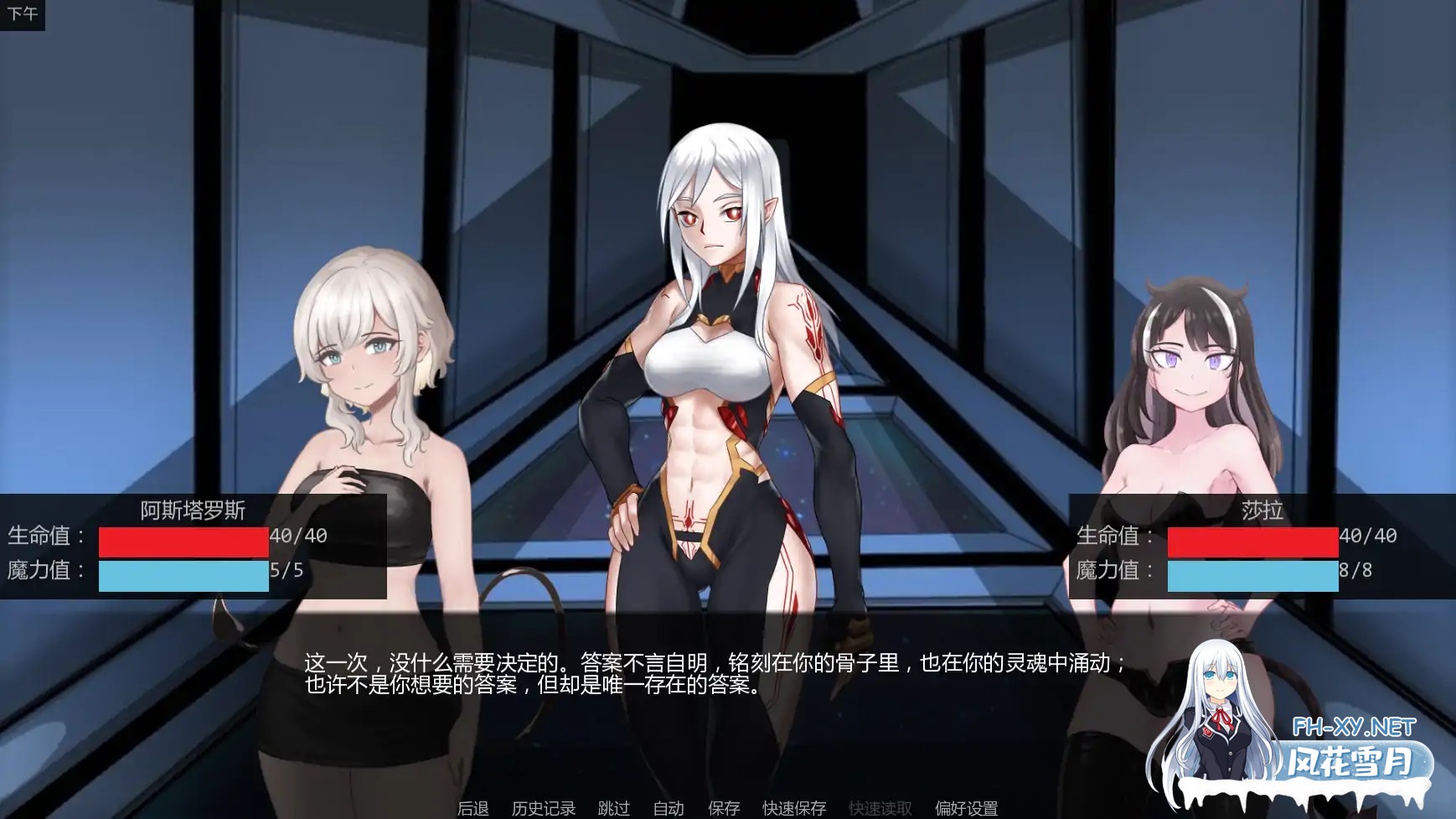 [SLG/AI汉化/战斗/巨乳/魔物娘/更新]神圣黎明/Divine Dawn [Ver0.34][PC+安卓/0.81G]-5.jpg