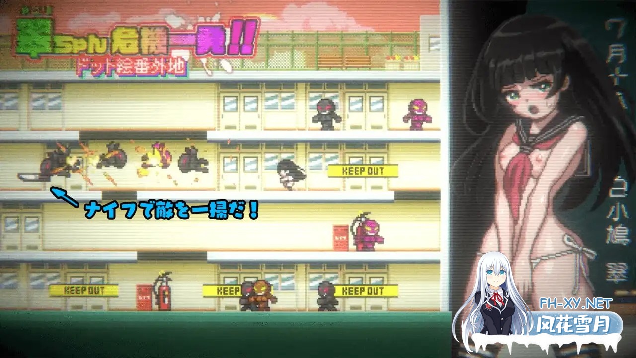 [日系ACT/官中/全动态/PC]小翠危机重重!! -像素风外传- 翠ちゃん危機一髪!! -ドット絵番外地 - 官方中文版[504M]-11.jpg