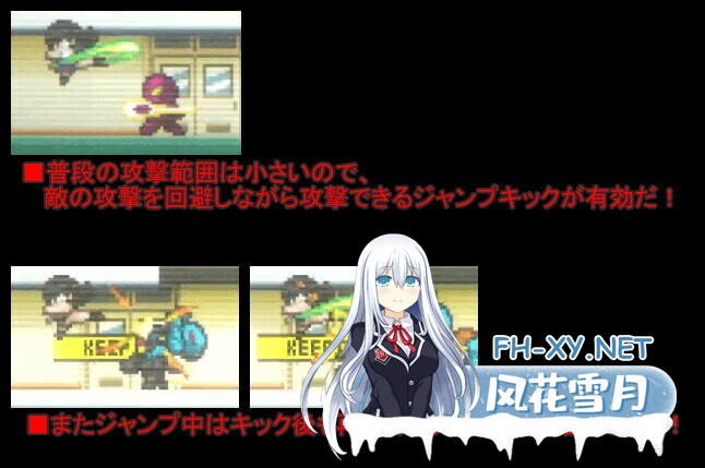 [日系ACT/官中/全动态/PC]小翠危机重重!! -像素风外传- 翠ちゃん危機一髪!! -ドット絵番外地 - 官方中文版[504M]-8.jpg