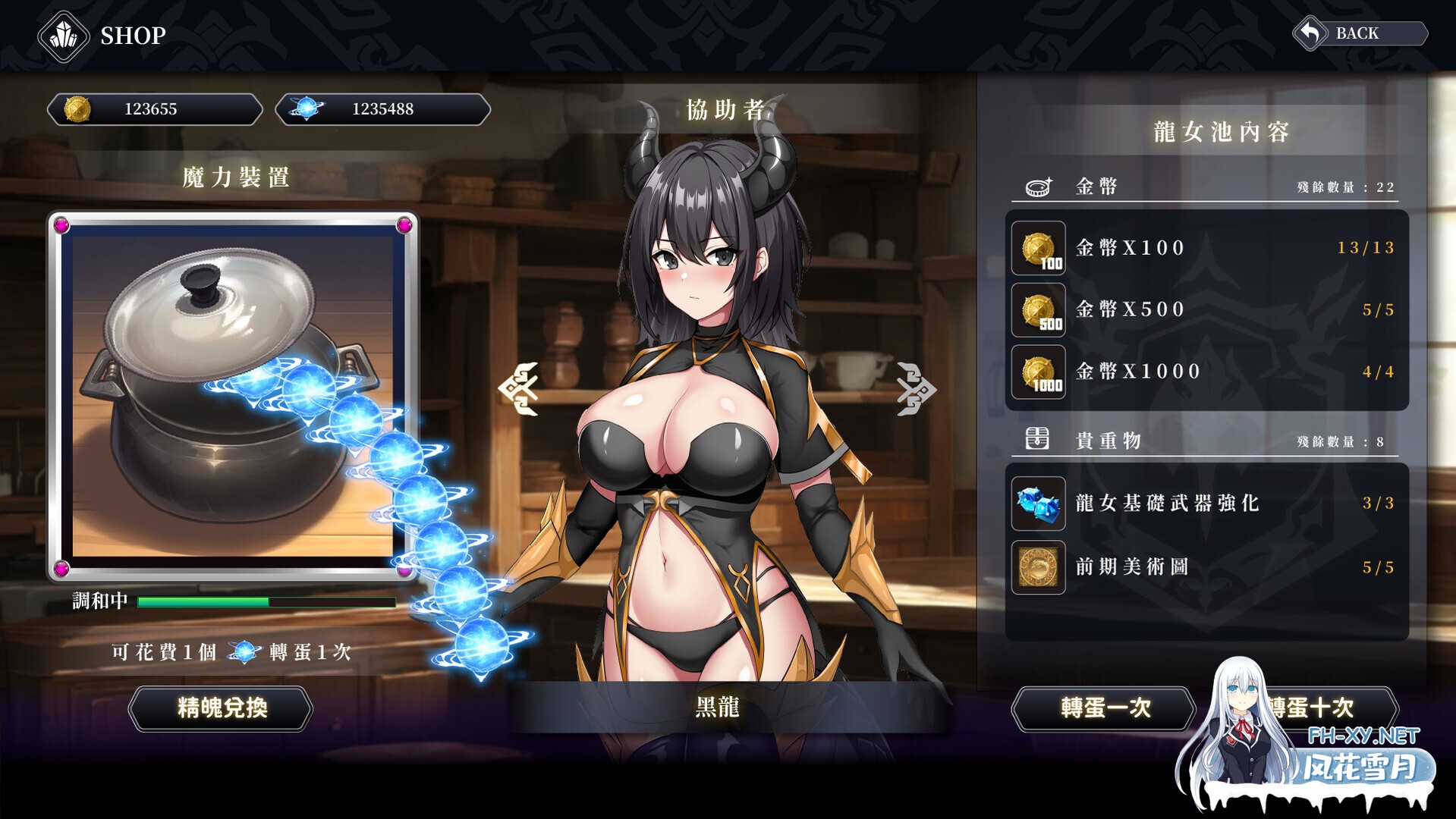 [SLG/STEAM官中/步兵/多P/巨乳]龙骑天下-御龙者觉醒/Ride The Dragon: The Awakening of the Dragon Tamer[PC/4.90G]-8.jpg