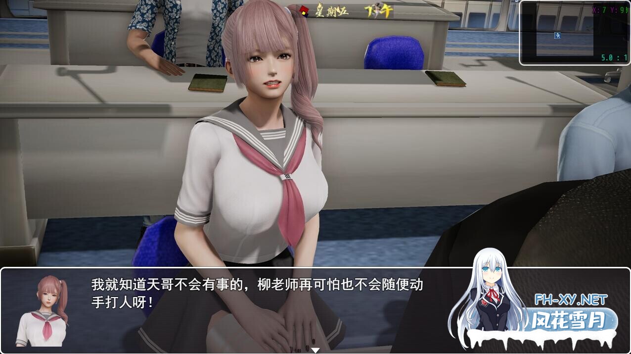 [RPG/官中/动态]仙帝再临 v1.61c 官方中文版[PC/5.9G]-5.jpg