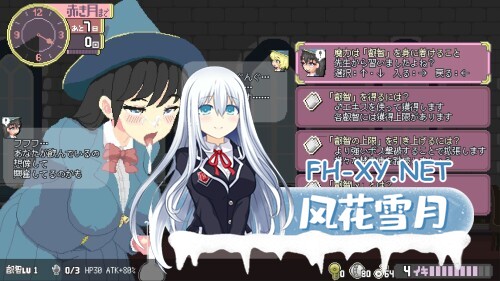 [ACT/官中/巨乳/2D/更新]魔法高潮～留级魔女与情欲魔手～/マジイキ～落第まじょとＨな魔手～[Demo Ver0.171f][PC/1.70G]-7.jpg