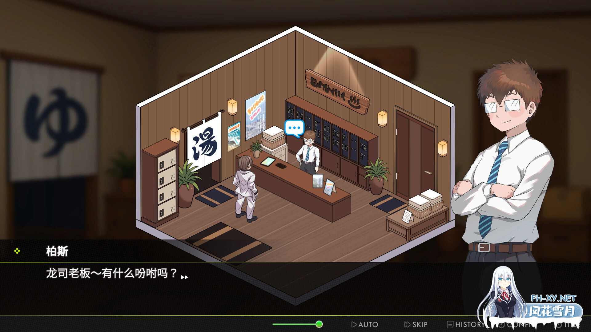 [SLG/步兵/STEAM官中/巨乳]背德浴场/Immoral-Bathhouse[修复版 正式版+存档][PC/4.3G]-8.jpg