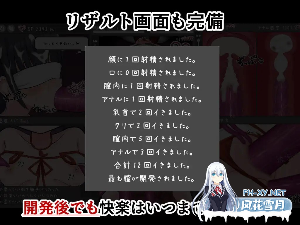 [SLG/AI汉化/触摸/异种X/拘束/触手/处女][RJ01574428/おまめクリニック社团]习俗村的祭品 触手抚摸模拟/因習村の生贄 触手おさわりシミュレーション[...-8.jpg