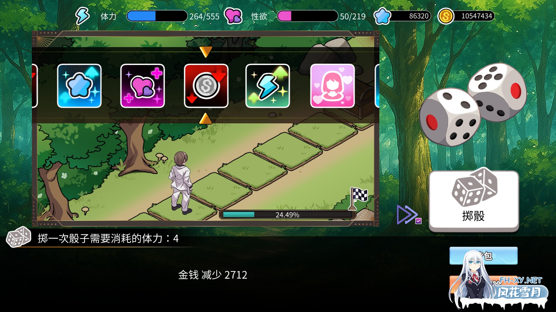 [SLG/步兵/STEAM官中/巨乳/更新]背德浴场/Immoral-Bathhouse[Ver0.0.41 正式版+存档][PC/4.3G]-5.jpg