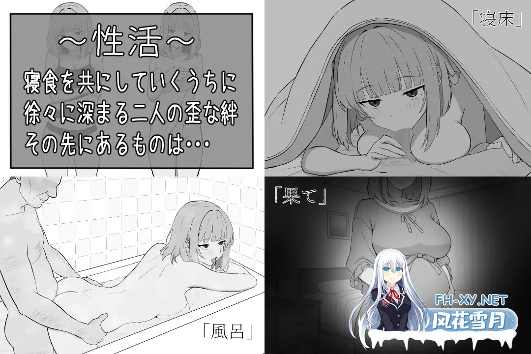 [SLG/机翻+AI文本/堕落/中出/巨乳][RJ01571952/しなやか社团]65岁儿童的性生活/65歳児との性活[PC/350M]-5.jpg