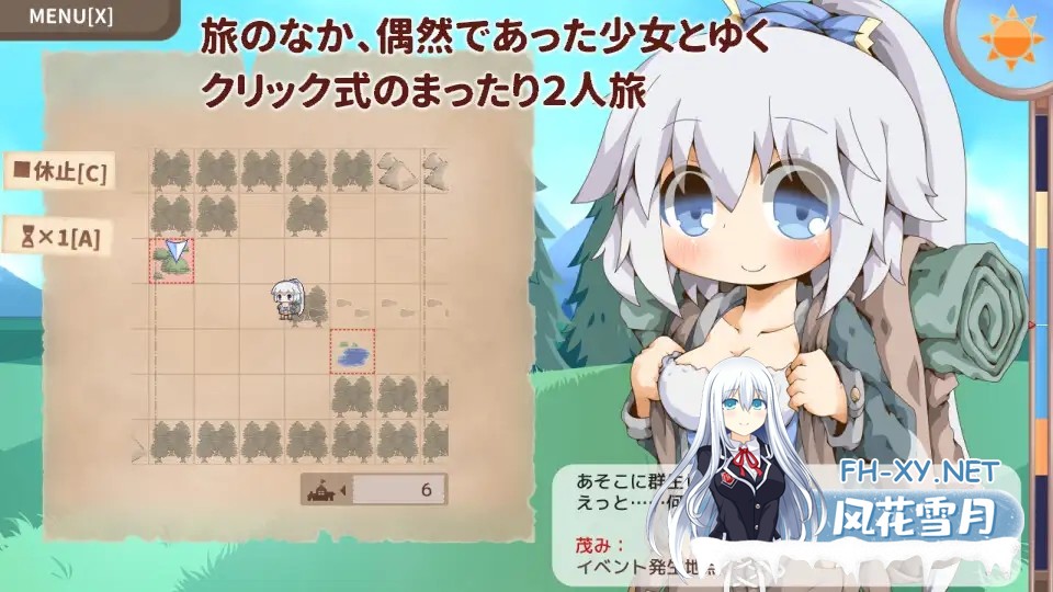 [RPG/机翻+AI文本/触摸/野战/中出/处女][RJ01494754/Color Jelly社团]双人旅行亲密接触/ぺあたびスキンシップ[PC/590M]-10.jpg