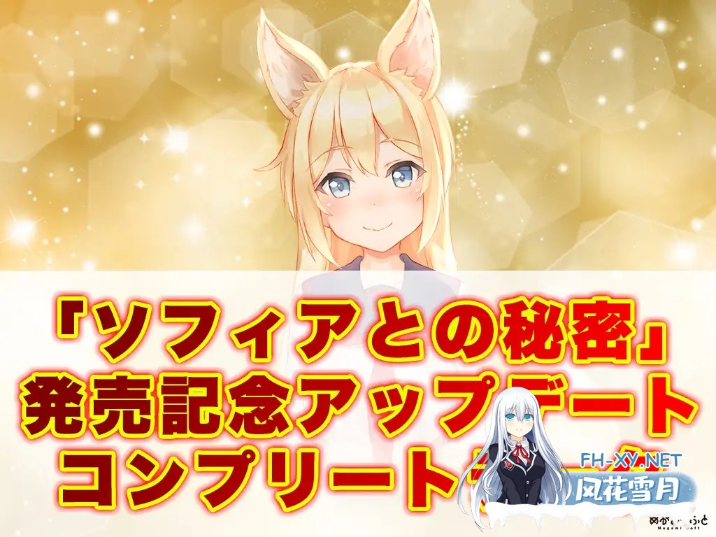 [SLG/STEAM官中/触摸/魔物娘/制服/通奸][RJ308757/めがみそふと社团]我与空狐的日常+ ～完美版 ～/コン狐との日常 ～ぼっちでかわいくてほっとけない...-7.jpg