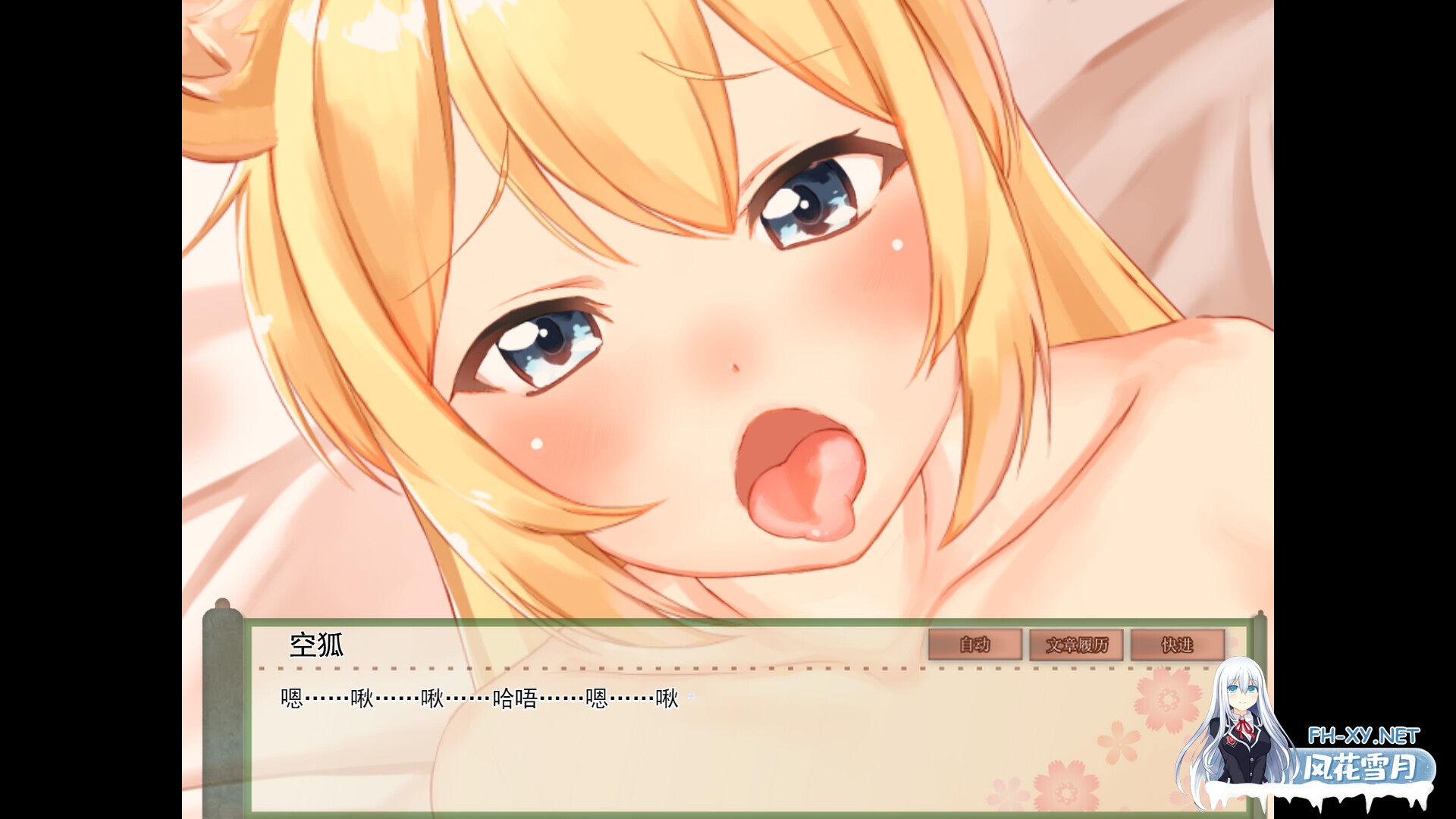 [SLG/STEAM官中/触摸/魔物娘/制服/通奸][RJ308757/めがみそふと社团]我与空狐的日常+ ～完美版 ～/コン狐との日常 ～ぼっちでかわいくてほっとけない...-15.jpg