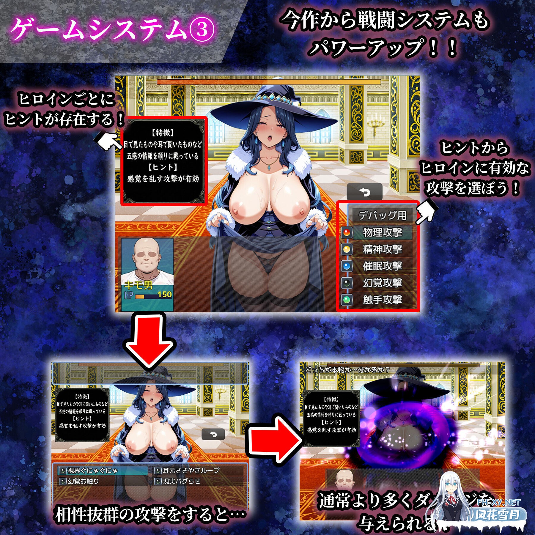 [日式RPG/AI汉化] 催眠洗脑～完全沦陷异世界篇～催○洗脳〜完堕ち異世界編〜AI汉化版+存档 [1.3G/新作]-9.jpg