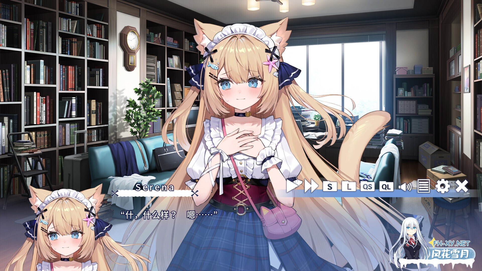 [日系ADV/官中/恋爱/PC]花园Serena的寻物之旅 ～sweet memory～ Serena Hanazono’s Lost Item  官方中文版[539M/CV]-5.jpg