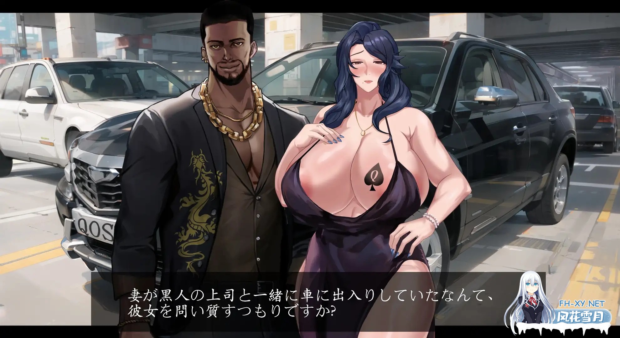 [日系RPG/官中/NTR/PC+安卓joi]媚黑女王 QOS Wife 三部曲 官方中文版[1.90G]-15.jpg