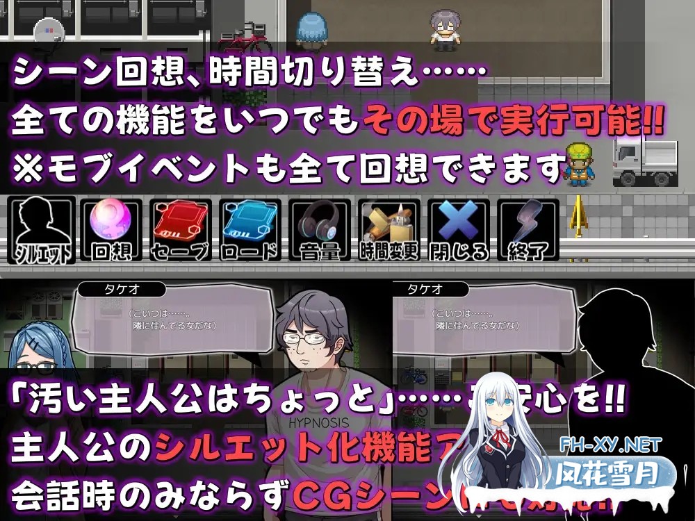 [日式RPG/AI汉化] 用神奇APP对全员女杏为所欲为 パコモバイル～不思議なアプリで好き放題!!全てまとめて無制限SEX!!～AI汉化版 [400M/新作]-5.jpg