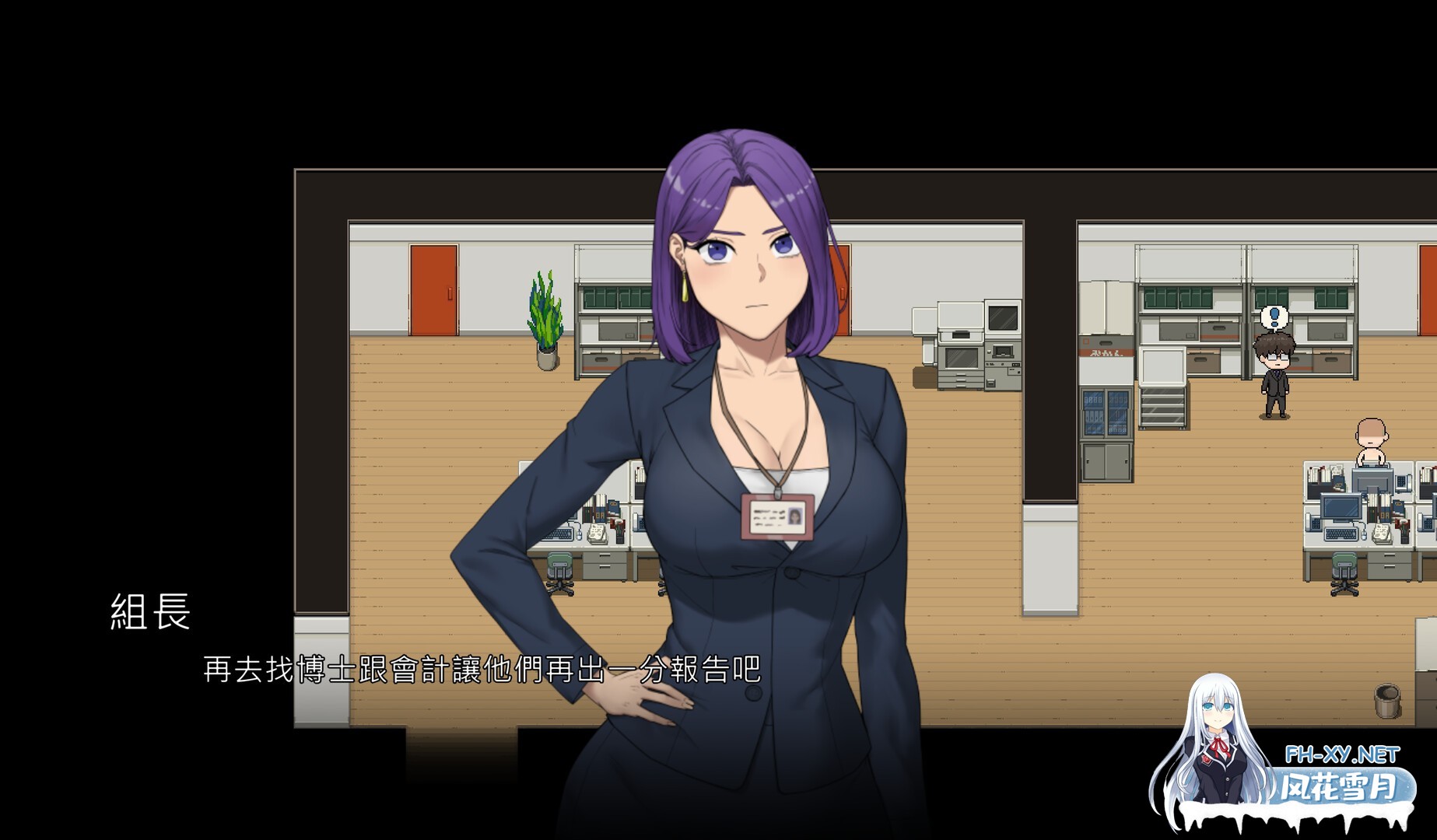 [RPG/STEAM官中/NTR/多P/更新/黄毛/更新][RJ01148542/九天九夜社团]NTR办公室/NTR office [Ver1.01 正式版][PC/2.50G]-5.jpg