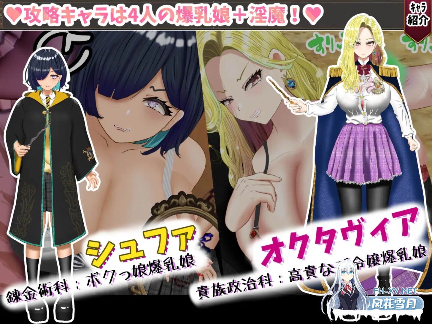 [RPG/AI汉化/NTR/淫叫/巨乳][RJ01572551/ポンドゥ紅葉社团]无能魔法教师查尔姆斯 - 人生逆转，复仇的爆乳H-/無能魔法教師チャームズ -人生逆転、復讐...-7.jpg