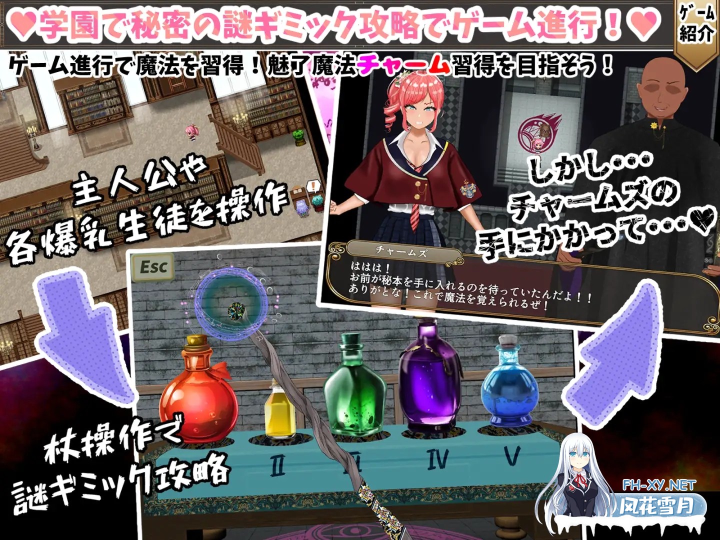 [RPG/AI汉化/NTR/淫叫/巨乳][RJ01572551/ポンドゥ紅葉社团]无能魔法教师查尔姆斯 - 人生逆转，复仇的爆乳H-/無能魔法教師チャームズ -人生逆転、復讐...-10.jpg