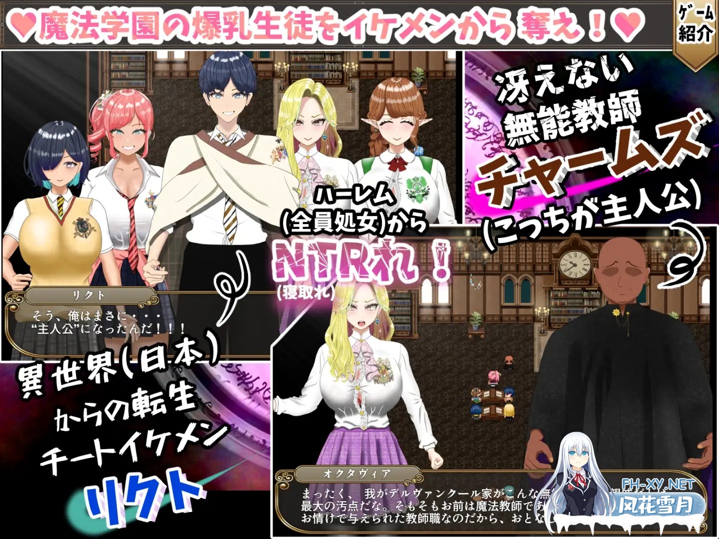 [RPG/AI汉化/NTR/淫叫/巨乳][RJ01572551/ポンドゥ紅葉社团]无能魔法教师查尔姆斯 - 人生逆转，复仇的爆乳H-/無能魔法教師チャームズ -人生逆転、復讐...-11.jpg