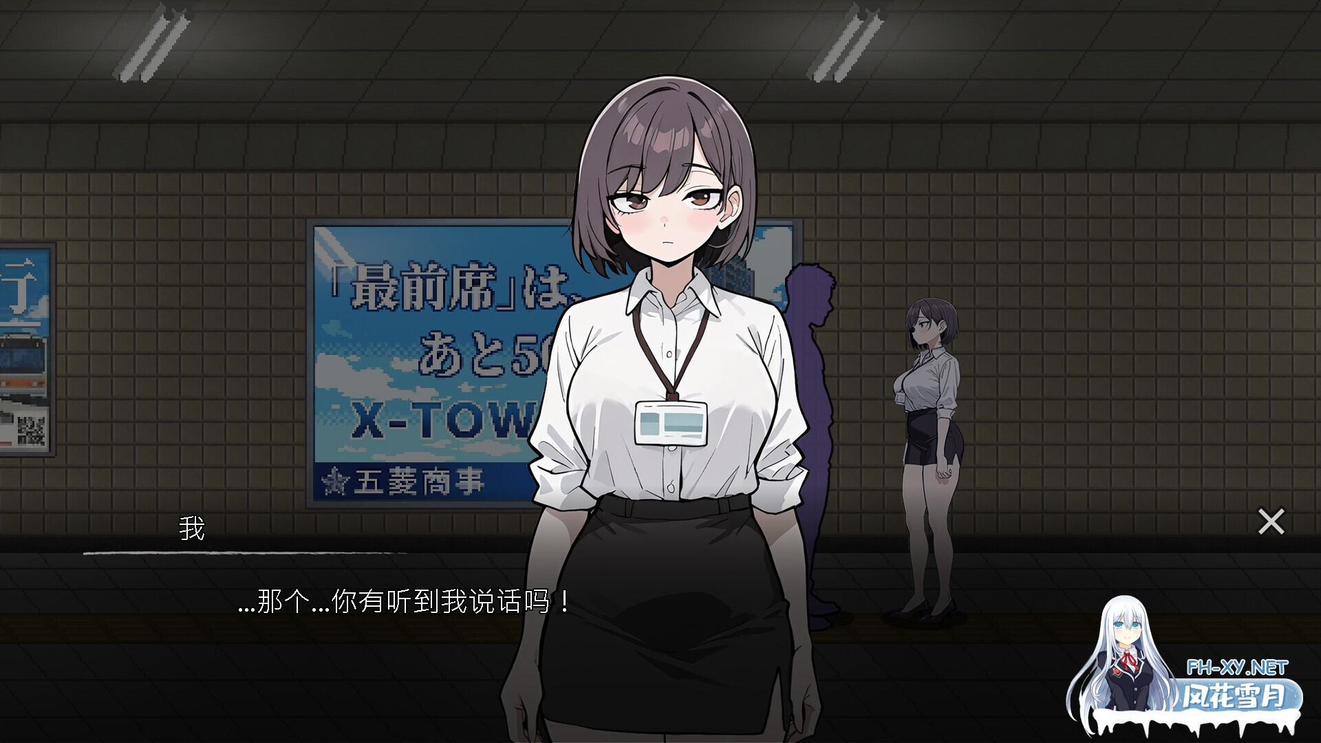 [SLG/官中/步兵/巨乳/2D]色欲出口/Exit Lust[Ver1.1.4+自带全回想][PC/3.9G]-8.jpg