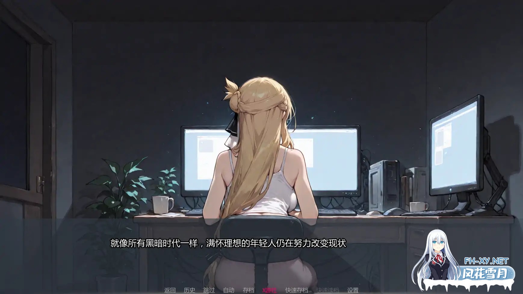 [SLG/AI汉化/2D/巨乳/AI作画/更新]倾泻审判/Pour Judgement [Ch.3][PC+安卓/2.8G]-6.jpg