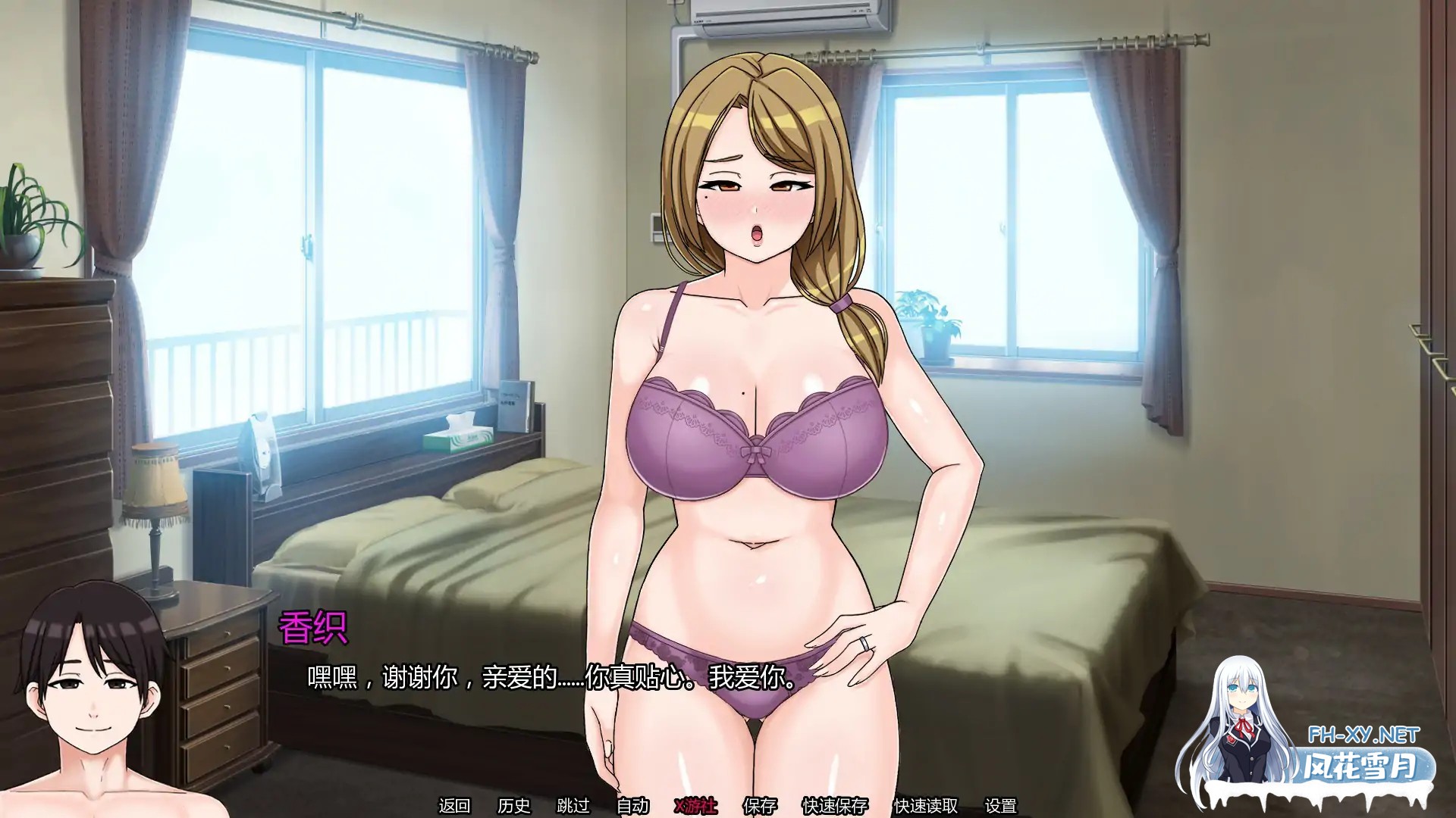 [SLG/AI汉化/出轨/巨乳/更新]我的献妻幻想/My Netorase Delusions [Ver0.3][PC+安卓/1.4G]-5.jpg