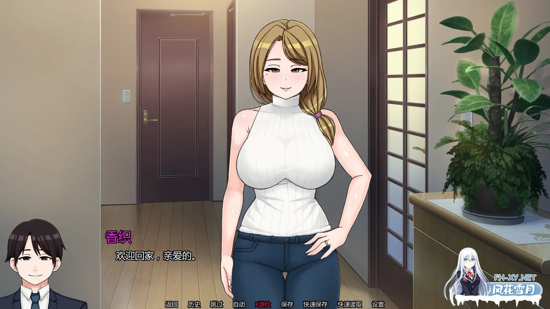[SLG/AI汉化/出轨/巨乳/更新]我的献妻幻想/My Netorase Delusions [Ver0.3][PC+安卓/1.4G]-6.jpg
