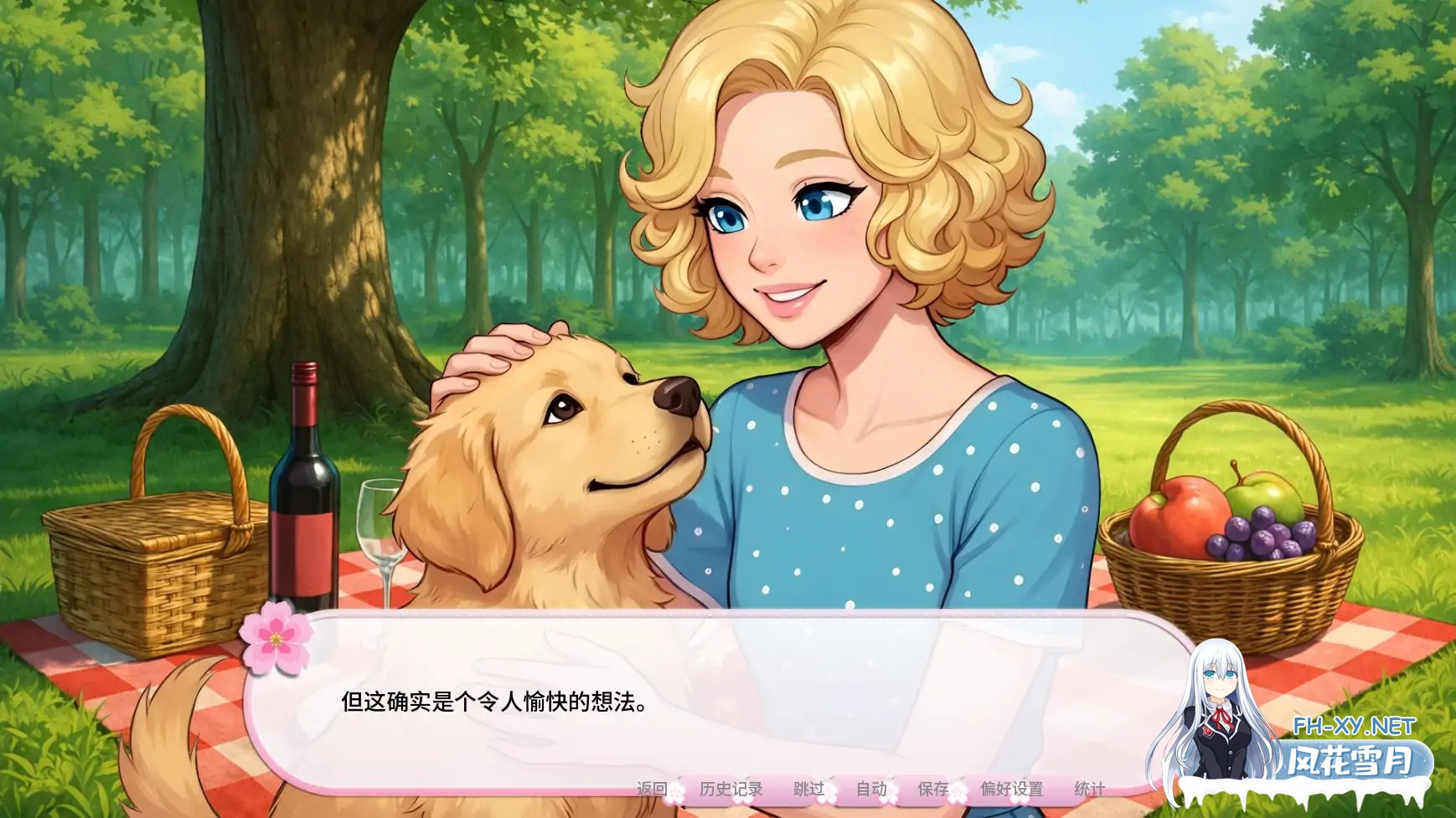 [SLG/AI汉化/幽默/更新/伪娘/口交/动态]我的伪娘妻子2/My tradwife is a Femboy?[PC+安卓/0.95G]-13.jpg