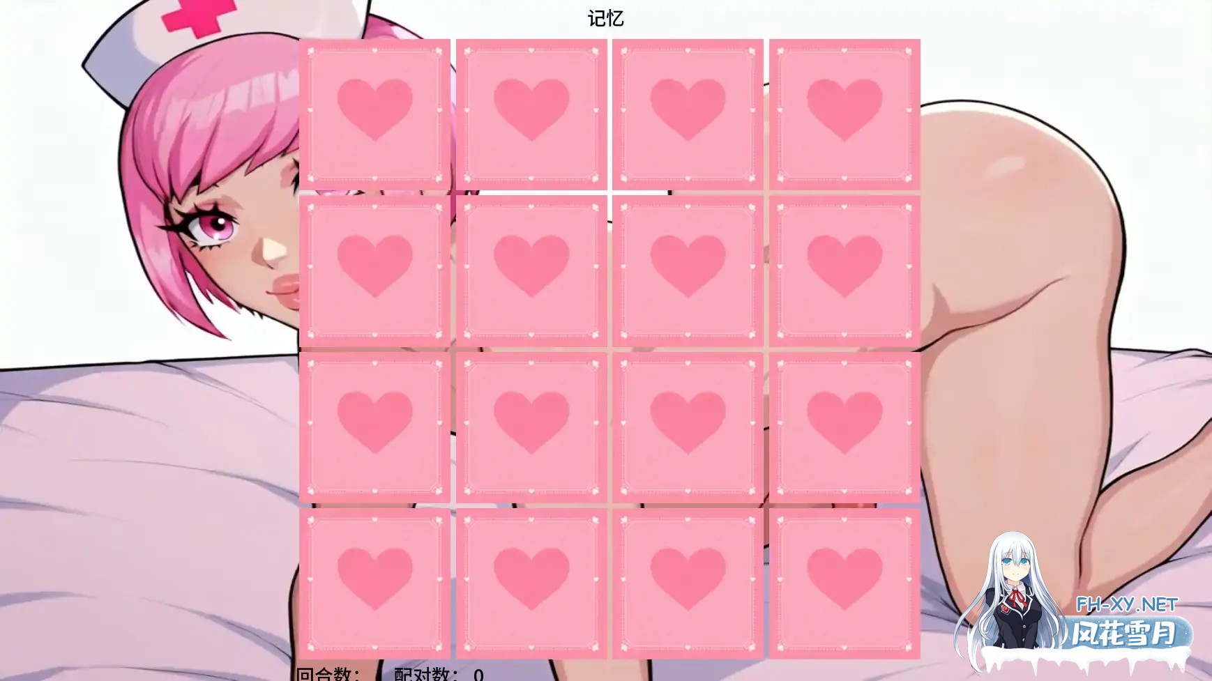 [SLG/AI汉化/幽默/更新/伪娘/口交/动态]我的伪娘妻子2/My tradwife is a Femboy?[PC+安卓/0.95G]-14.jpg