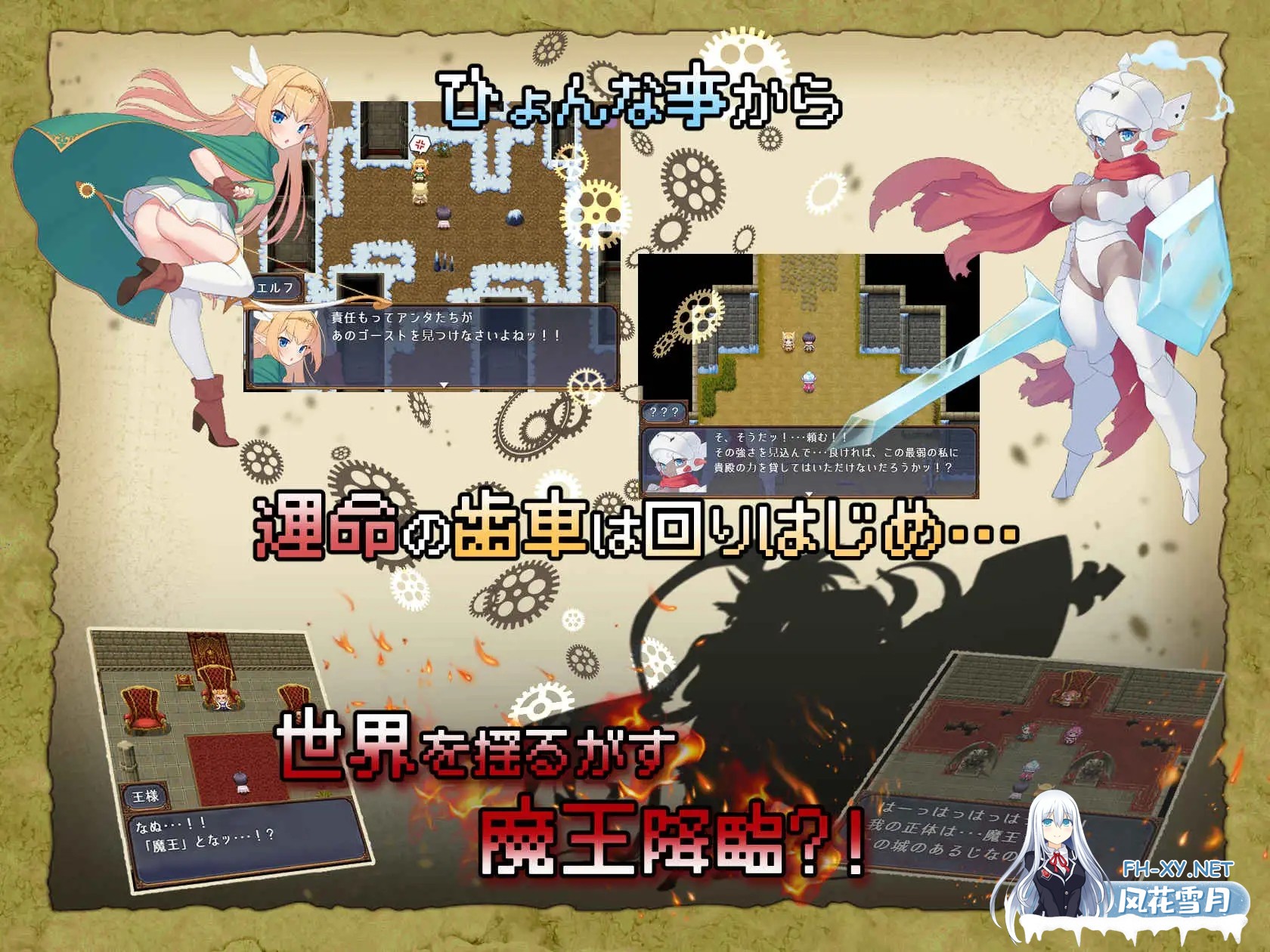 [日式RPG/AI汉化/动态CG] 怪物花园 与魔物娘的地下迷宫 モンスターズガーデン 魔物娘と地下迷宮 AI汉化版[1.6G/新作]-5.jpg